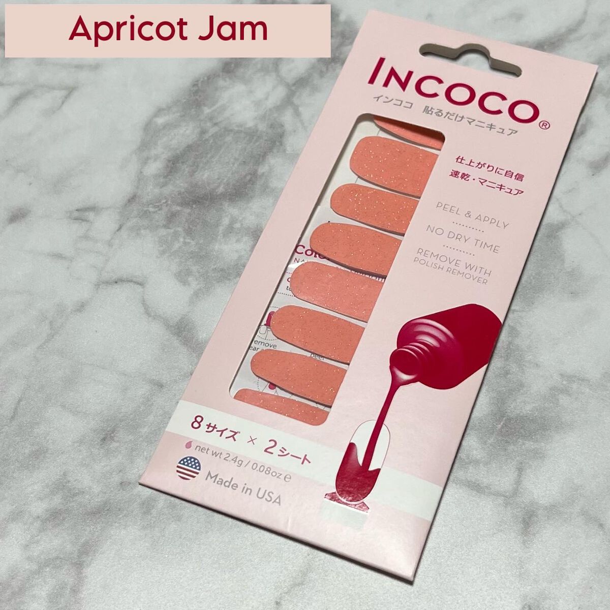 INCOCO インココ マニキュアシート/インココ/ネイルシールを使ったクチコミ(4枚目)