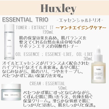 トナー；エクストラクトイット/Huxley/化粧水を使ったクチコミ（3枚目）