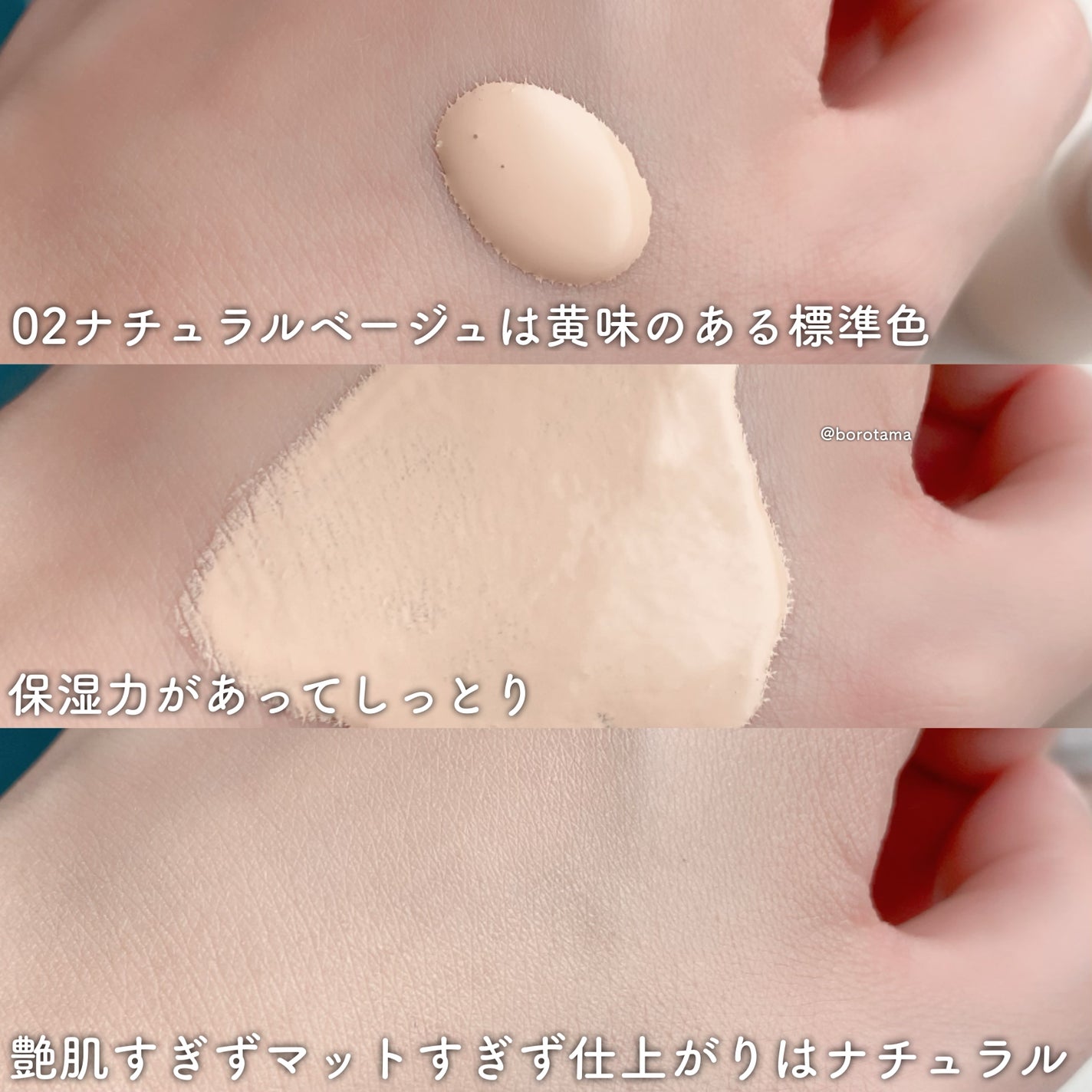 愛されファンデ/b idol/リキッドファンデーションを使ったクチコミ(4枚目)