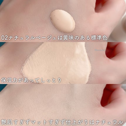 愛されファンデ/b idol/リキッドファンデーションを使ったクチコミ(4枚目)