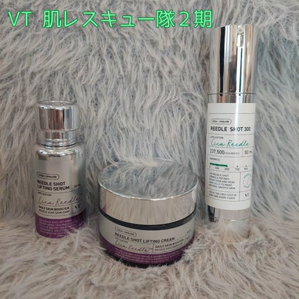 リードルショット リフティングクリーム/VT/フェイスクリームを使ったクチコミ(1枚目)