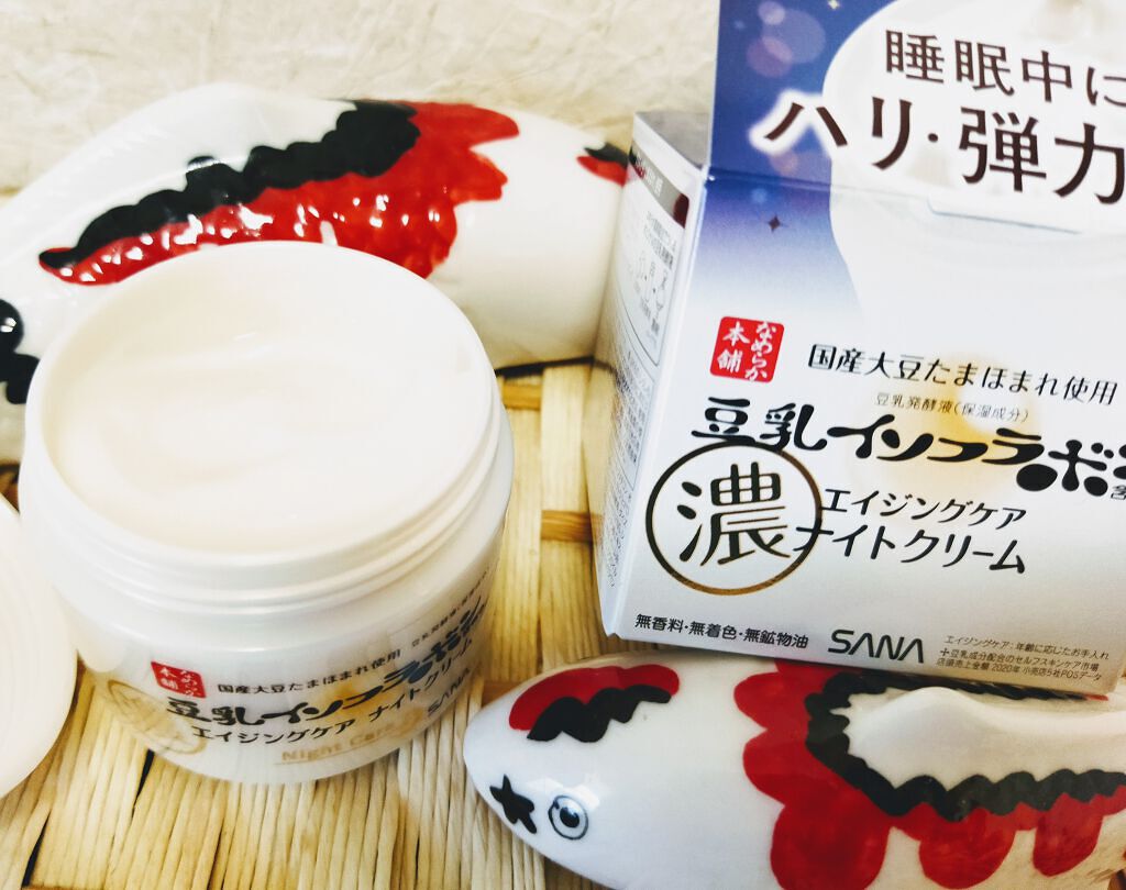 リンクルナイトクリーム/なめらか本舗/フェイスクリームを使ったクチコミ(3枚目)