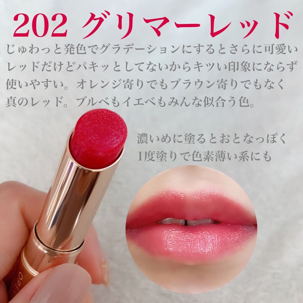 オペラ リップティント N/OPERA/リップティントを使ったクチコミ(3枚目)