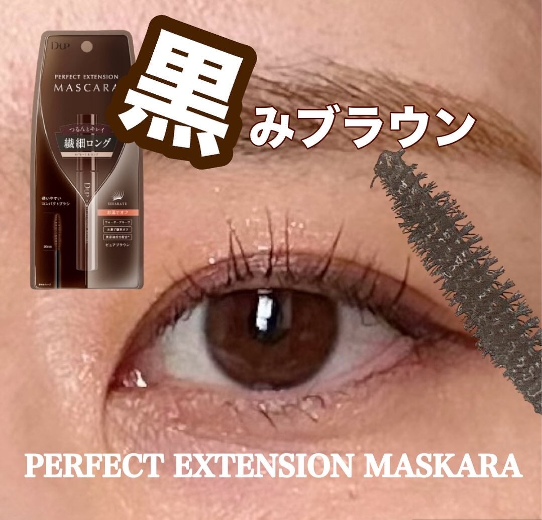 chipi on LIPS 「.._______________D-UP(神崎恵さんプロデュ..」(1枚目)