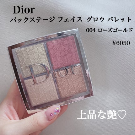 ディオール バックステージ フェイス グロウ パレット/Dior/ハイライトを使ったクチコミ(1枚目)
