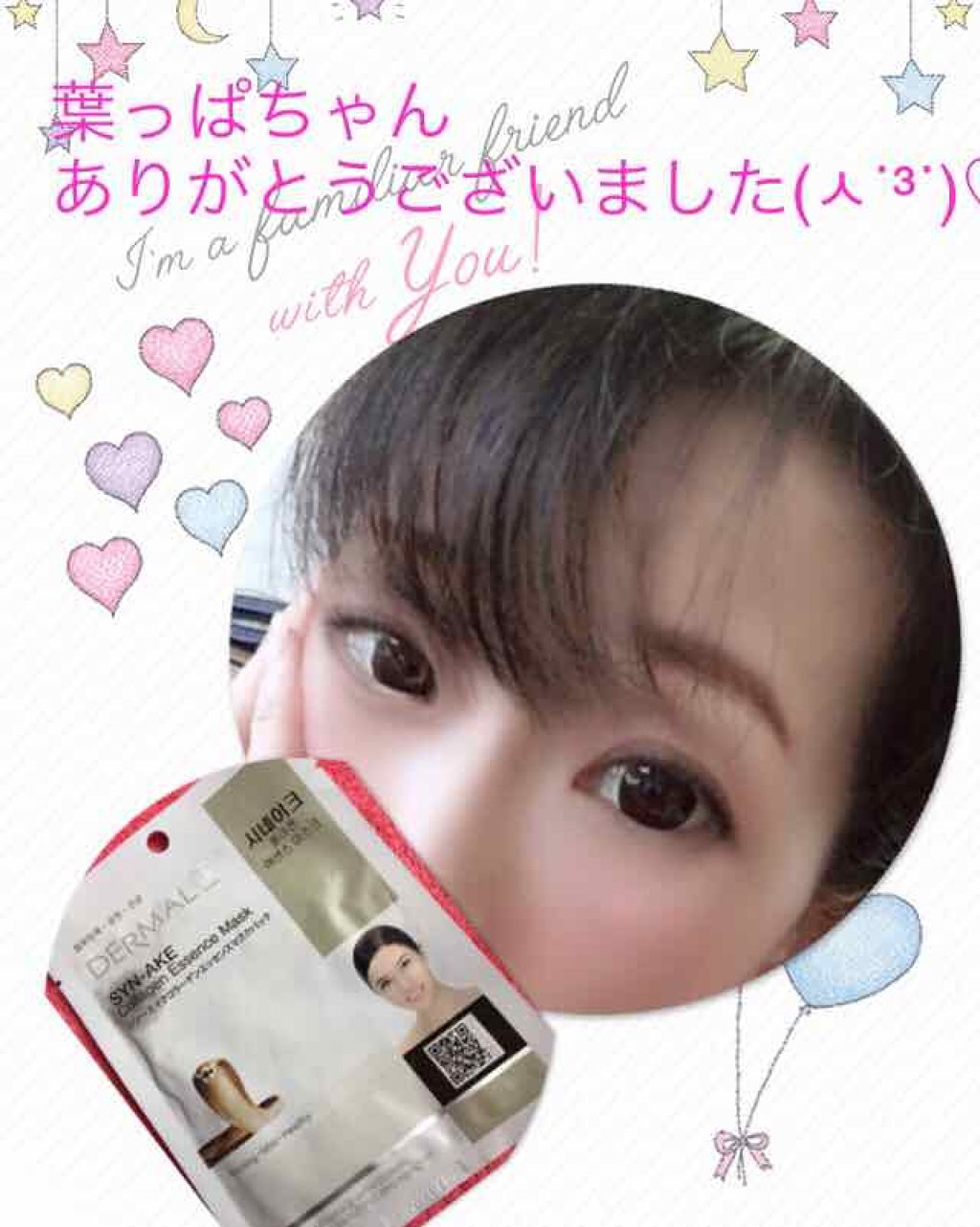 グロウオンハイドラベース/ETUDE/化粧下地を使ったクチコミ（3枚目）