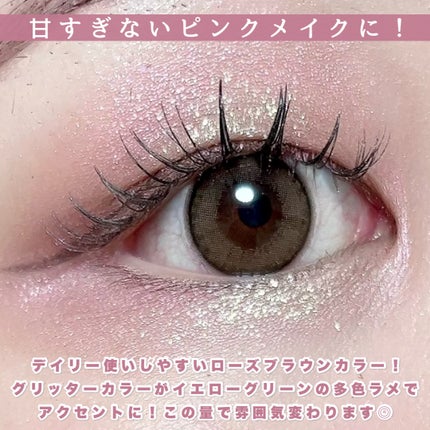 レブロン ダズル アイシャドウ クアッド/REVLON/アイシャドウパレットを使ったクチコミ(4枚目)