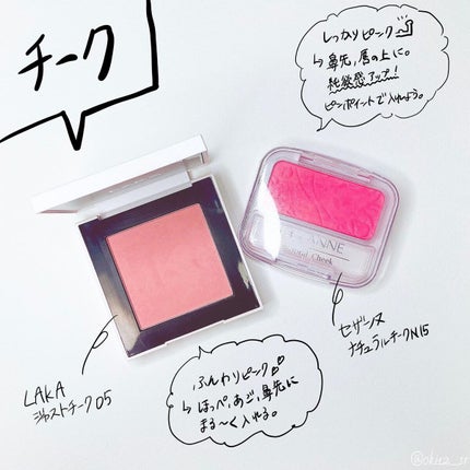 ナチュラル チークN/CEZANNE/パウダーチークを使ったクチコミ(3枚目)