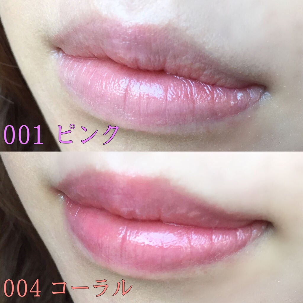 【旧】ディオール アディクト リップ グロウ/Dior/リップケアを使ったクチコミ(3枚目)