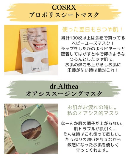 グロウ スキンバーム ミスト/MISSHA/ミスト状化粧水を使ったクチコミ(4枚目)