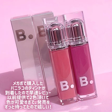 バニラコ デューグロウティント/BANILA CO/リップティントを使ったクチコミ(2枚目)