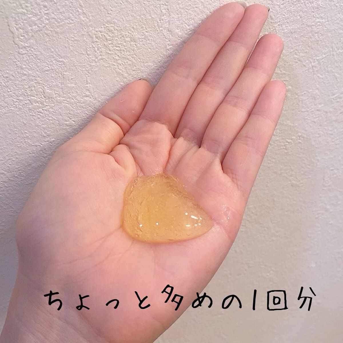 ビタミンスクラブクレンジング/Fru:C/クレンジングジェルを使ったクチコミ（3枚目）