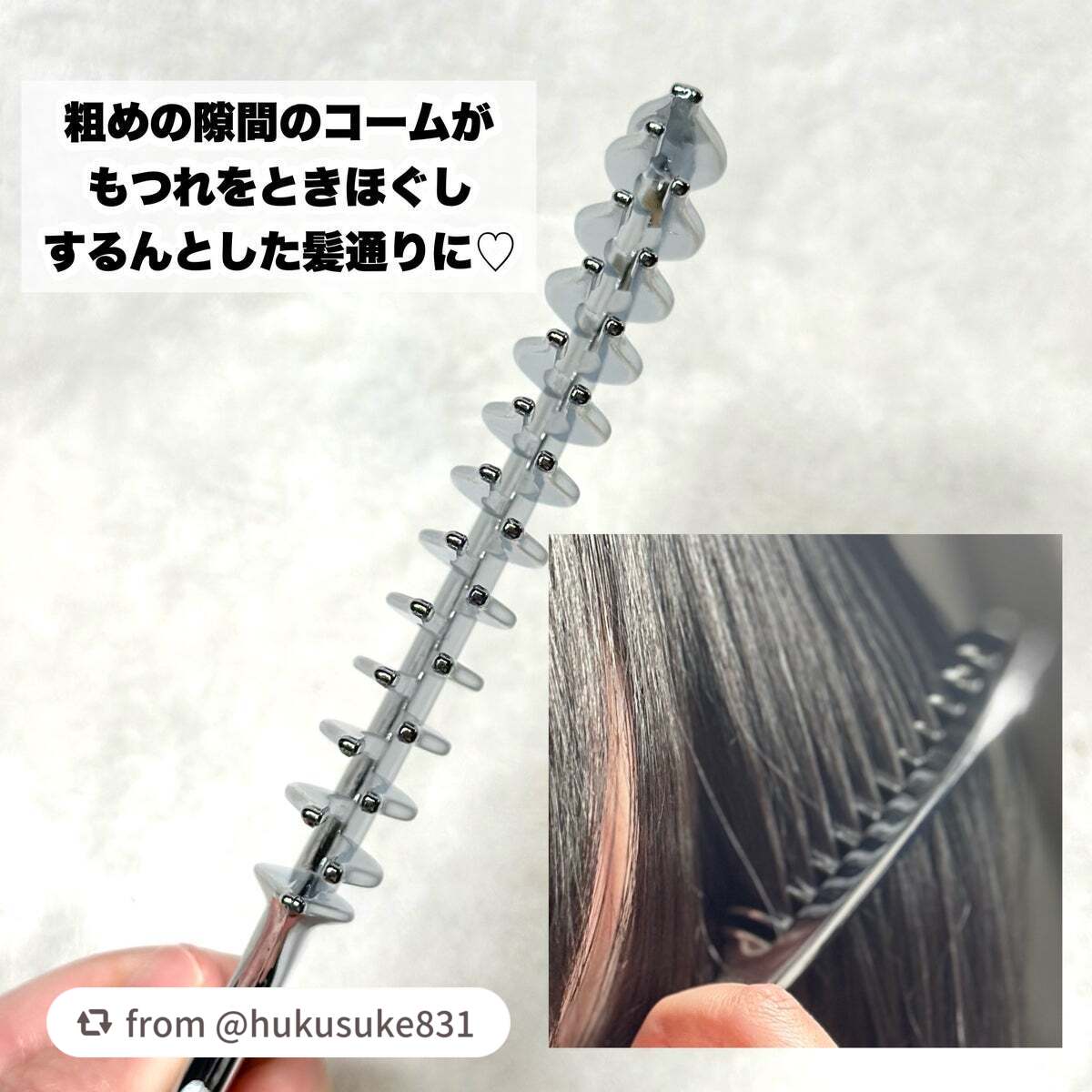 フラットヘア デタングルコーム/SHOBIDO/ヘアコームを使ったクチコミ(5枚目)