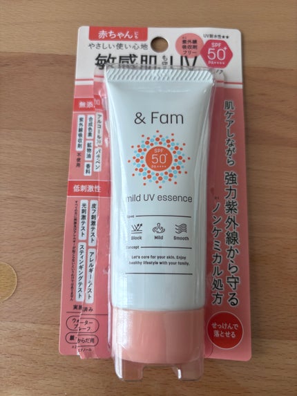 アンド ファム マイルドUVエッセンス<日やけ止めクリーム>/& Fam/日焼け止めクリームを使ったクチコミ(1枚目)