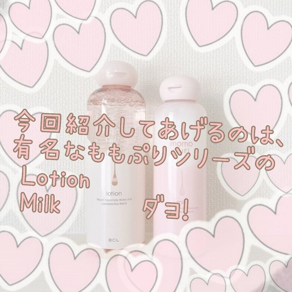 潤い化粧水/ももぷり/化粧水を使ったクチコミ(2枚目)