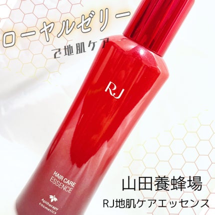 薬用 RJ地肌ケア エッセンス /アピセラピーコスメティクス/頭皮ローションを使ったクチコミ(1枚目)