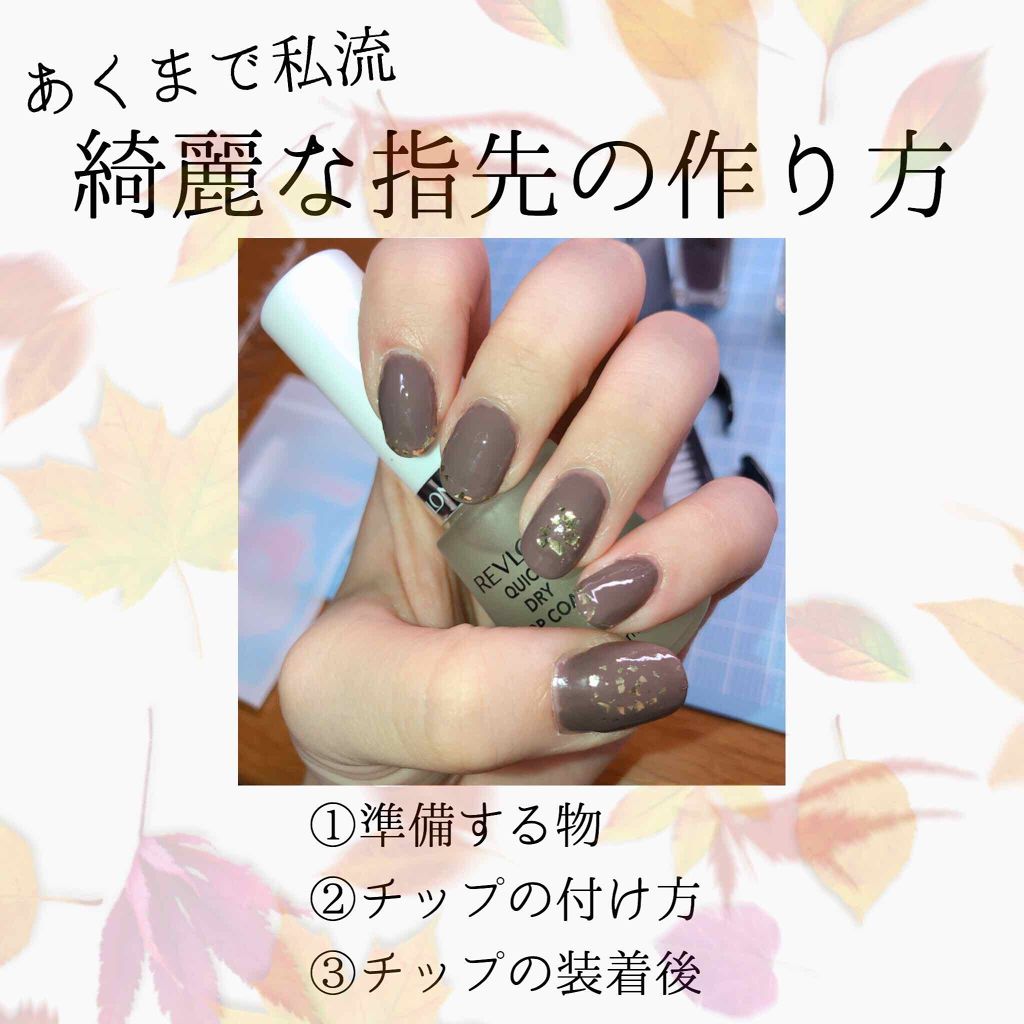 つめやすり/DAISO/ネイル用品を使ったクチコミ(1枚目)