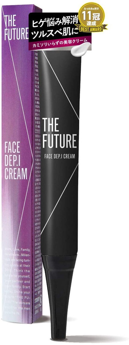 THE FUTURE フェイスデピクリーム