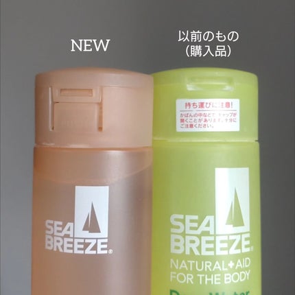 シーブリーズ シーブリーズ デオ&ウォーター C スプラッシュマリン/シーブリーズ/デオドラント・制汗剤を使ったクチコミ(5枚目)