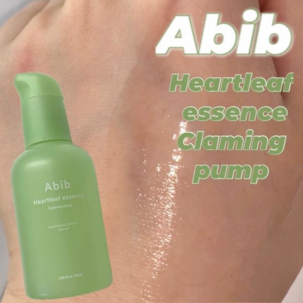 ドクダミ エッセンス カーミングポンプ/Abib /美容液を使ったクチコミ(1枚目)