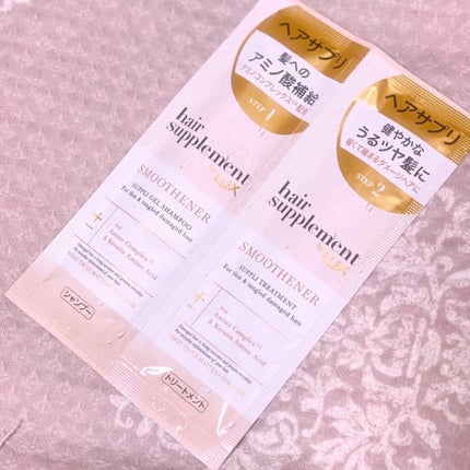 ヘアサプリ スムースナー サプリジェルシャンプー/サプリトリートメント/LUX/市販シャンプーを使ったクチコミ(1枚目)
