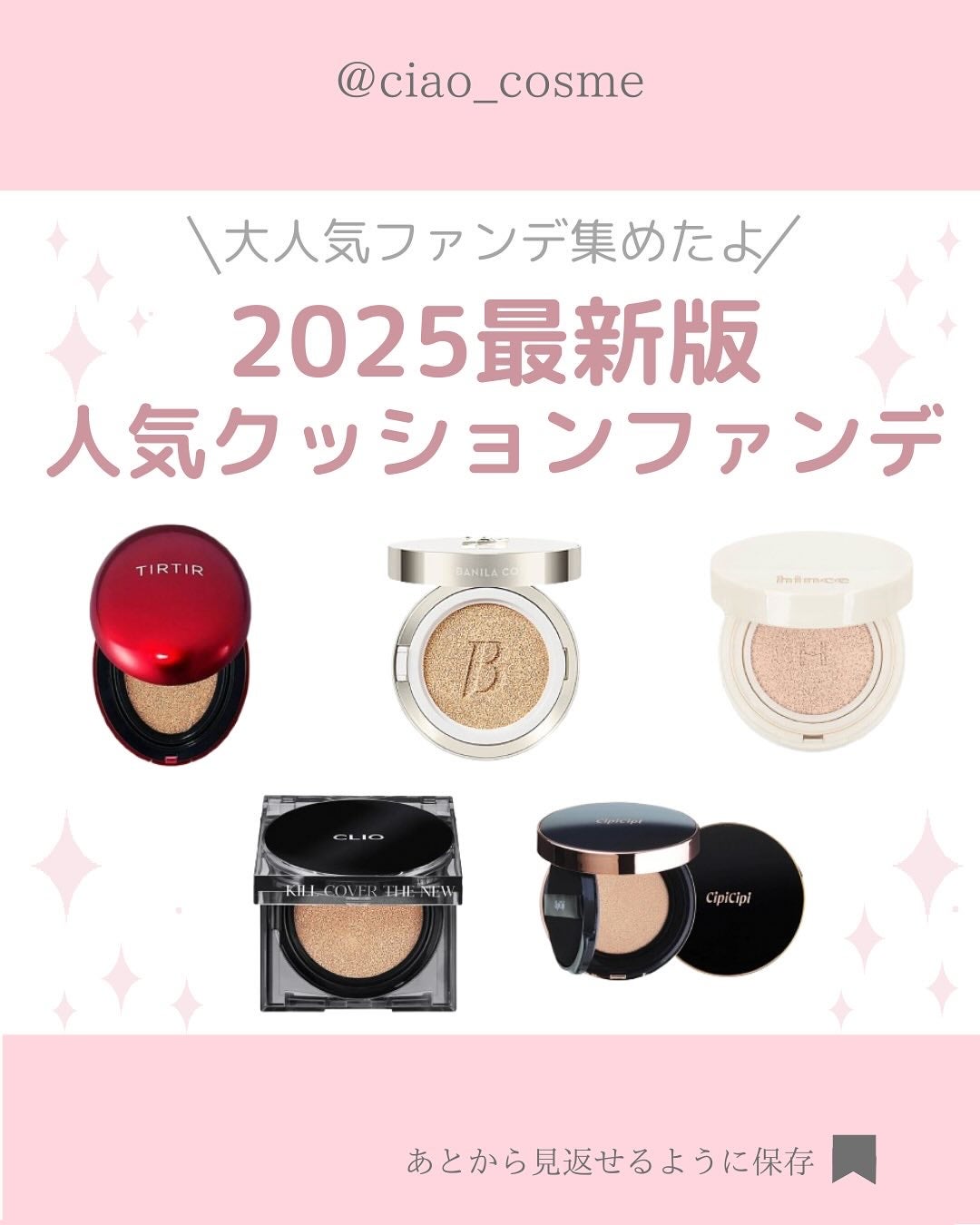 マスク フィット レッド クッション/TIRTIR(ティルティル)/クッションファンデーションを使ったクチコミ(1枚目)