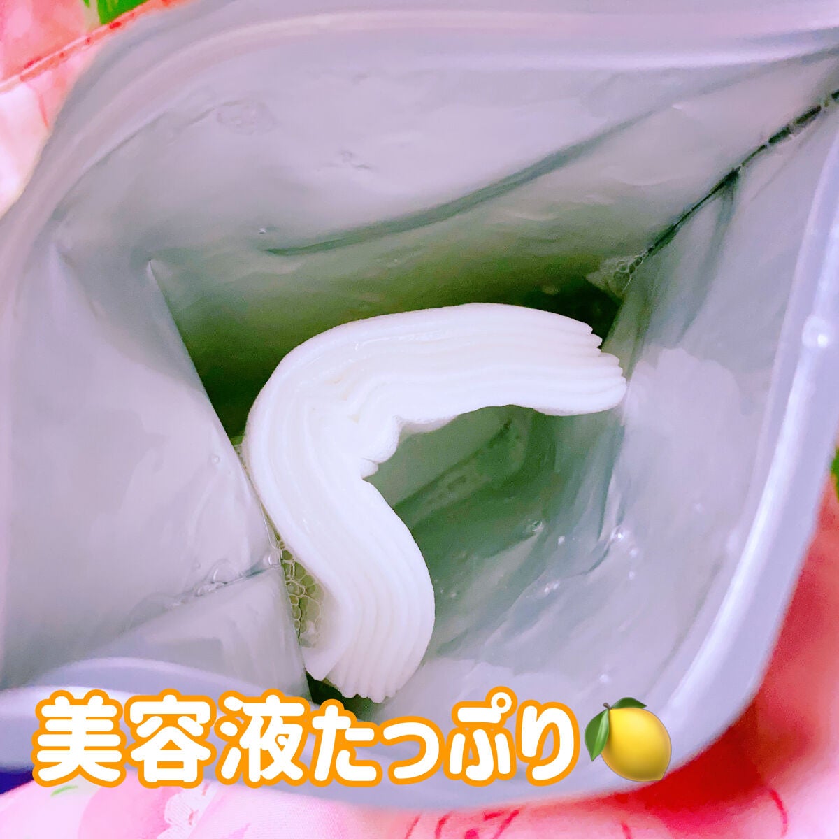 Cフォーカスマスク/CVITAS/シートマスク・パックを使ったクチコミ(2枚目)