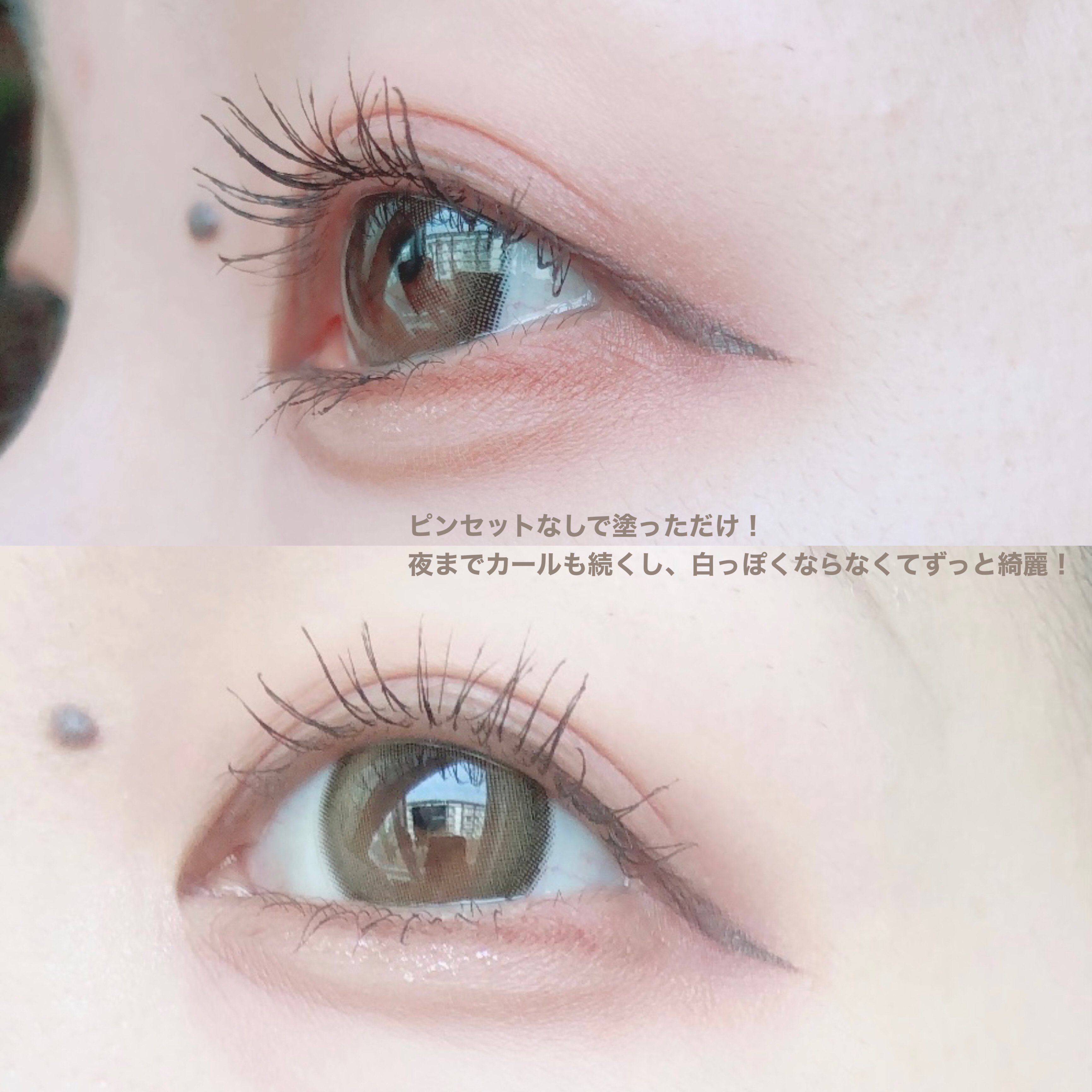 ウォンジョンヨ ヌードアイラッシュ J1 ミュートブラウン/Wonjungyo/マスカラを使ったクチコミ（3枚目）