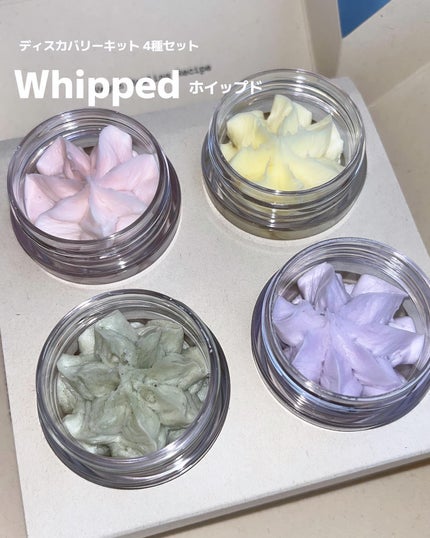 ホイップドヴィーガンパッククレンザーディスカバリーキット/WHIPPED/スキンケアキットを使ったクチコミ(1枚目)