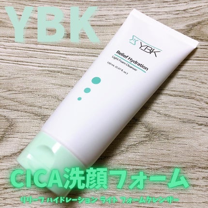 CICA 洗顔フォーム /YBK/洗顔フォームを使ったクチコミ(1枚目)