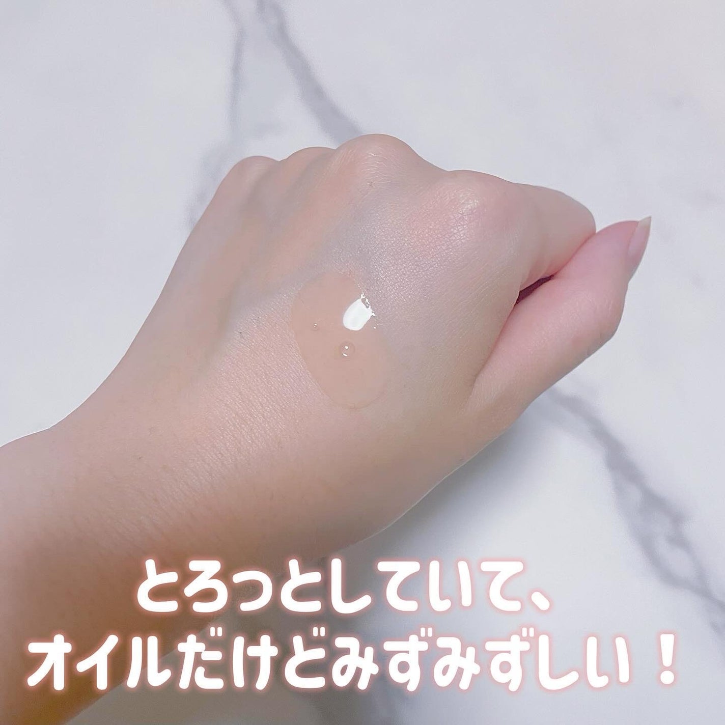 1899 ウォータリー オイルエッセンス/Donginbi(ドンインビ/韓国)/美容液を使ったクチコミ(3枚目)