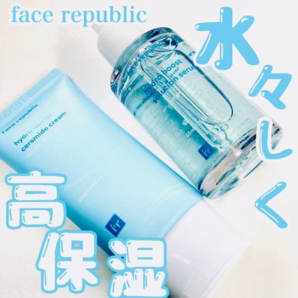 ハイドロブーストソリューションセラム/Face Republic/美容液を使ったクチコミ(1枚目)