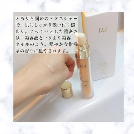 RJスペシャルコンク/アピセラピーコスメティクス/美容液を使ったクチコミ(3枚目)