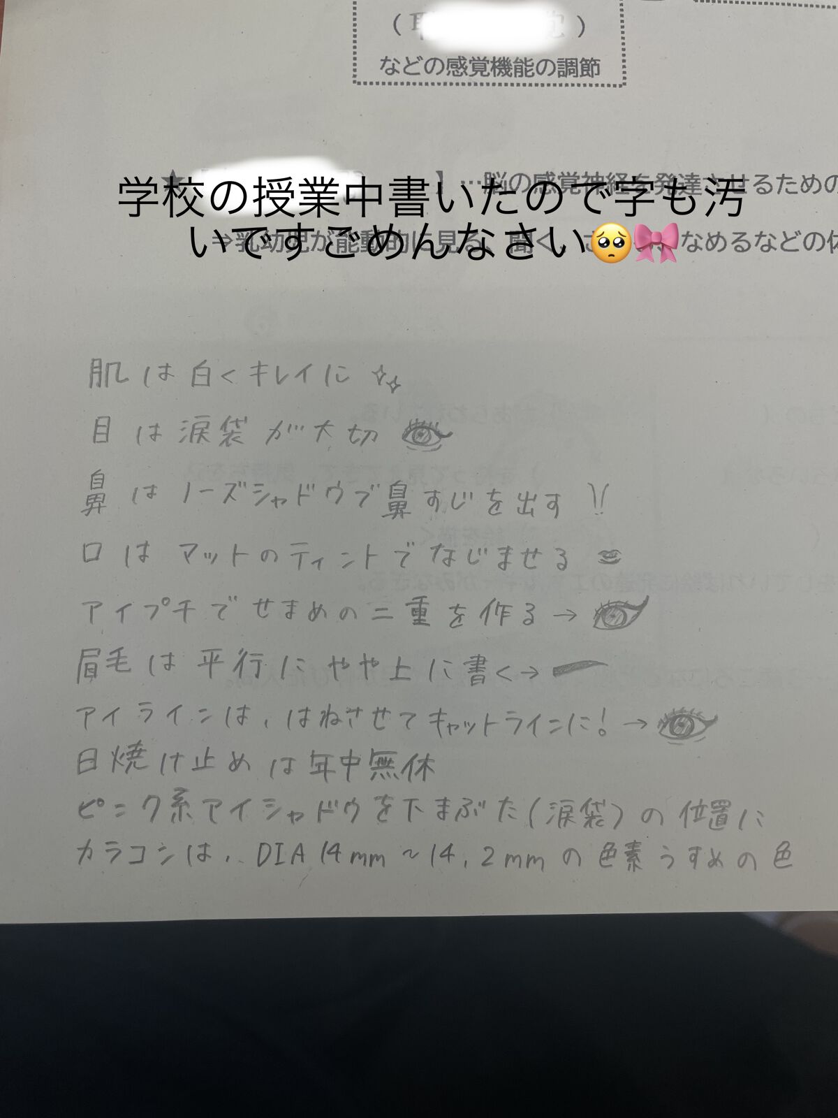 ビオレUV アクアリッチ ライトアップエッセンス/ビオレ/日焼け止めクリームを使ったクチコミ（1枚目）