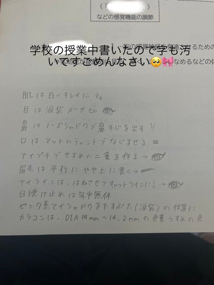 スキンアクア トーンアップUVエッセンス/スキンアクア/日焼け止めクリームを使ったクチコミ(1枚目)