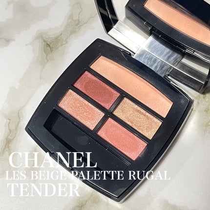 レ ベージュ パレット ルガール/CHANEL/アイシャドウパレットを使ったクチコミ(3枚目)
