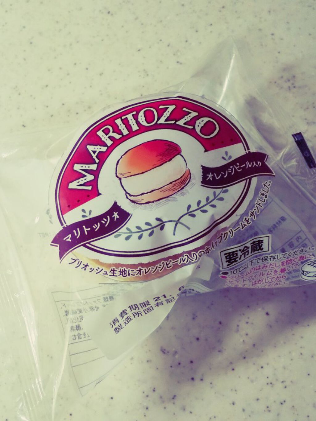 小顔に見えるマスク/DAISO/マスクを使ったクチコミ（2枚目）