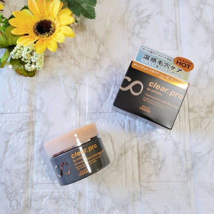 ソフティモ クリアプロ クレンジングバーム CICAブラック ホット/ソフティモ/クレンジングバームを使ったクチコミ(1枚目)