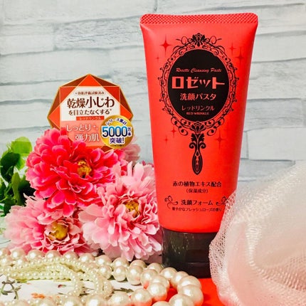 ロゼット洗顔パスタ レッドリンクル/ロゼット/洗顔フォームを使ったクチコミ(2枚目)