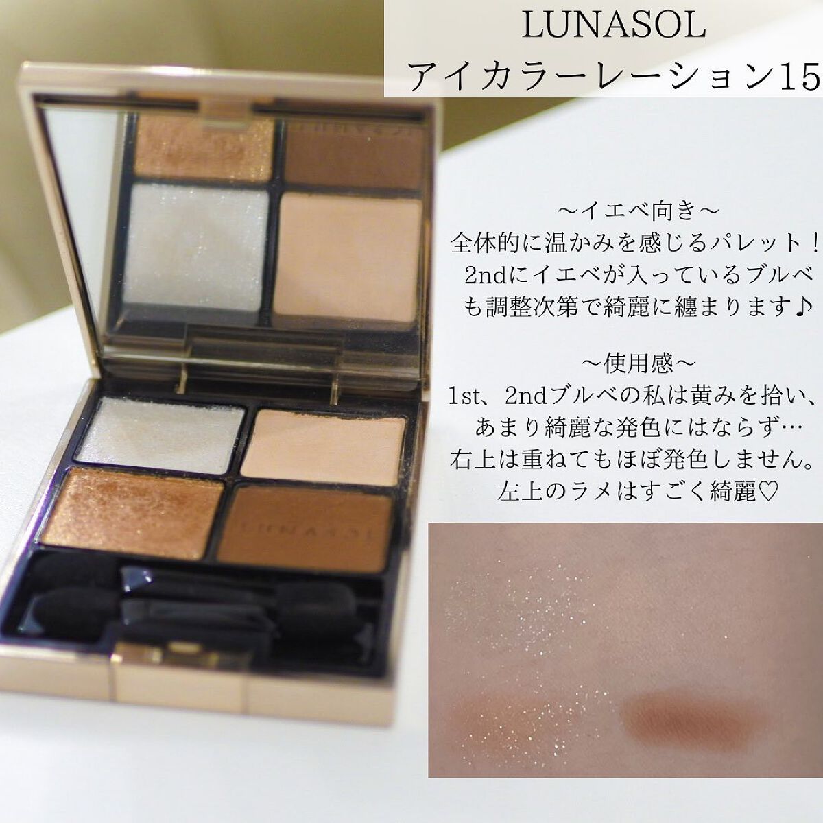 コントゥアリング アイシャドウ 015 ディープブラウン/DECORTÉ/アイシャドウパレットを使ったクチコミ（2枚目）