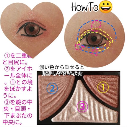 ジューシーピュアアイズ/キャンメイク/アイシャドウパレットを使ったクチコミ(2枚目)