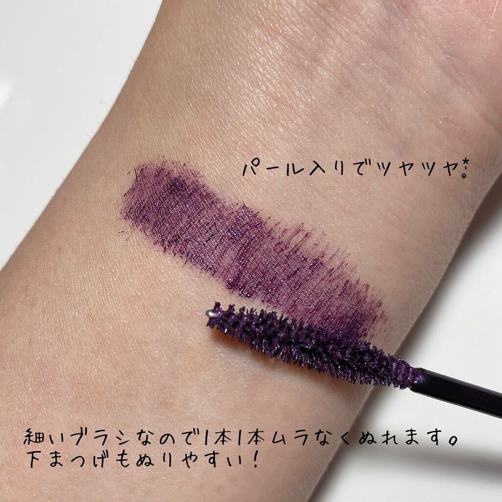 オペラ カラーリングマスカラ/OPERA/マスカラを使ったクチコミ（3枚目）