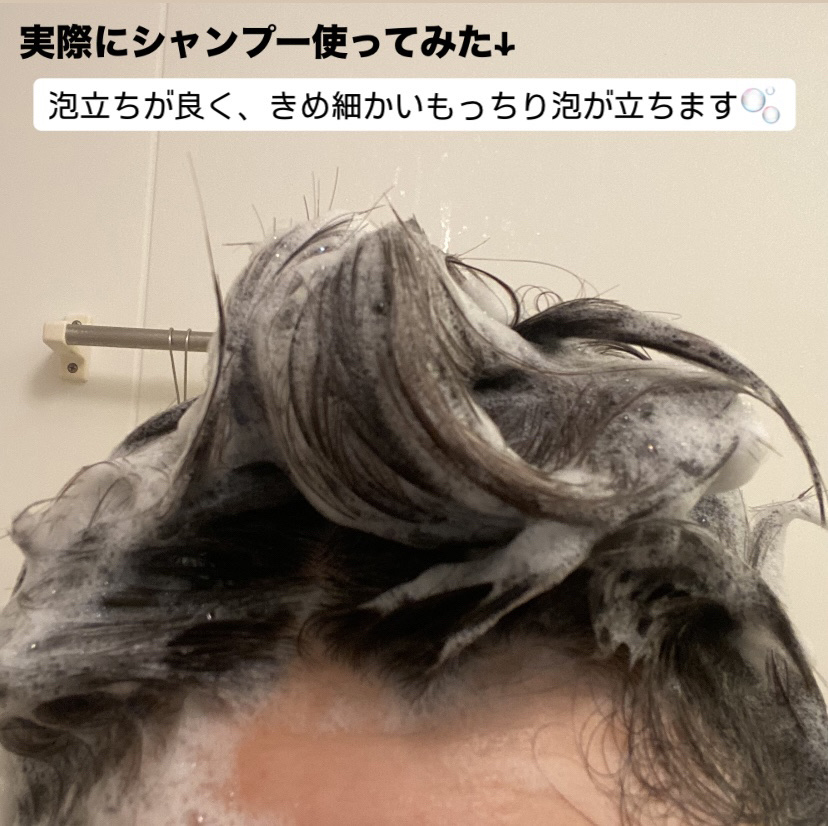 SS ビオリス ピュアレタッチ グロウヘア オイルインミスト/SSビオリス/アウトバストリートメントを使ったクチコミ（3枚目）