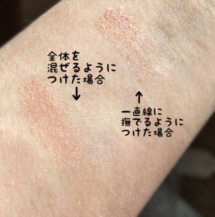 ザ アイカラー(マーブルインク) MB002 マーブルピンク/KATE/単色アイシャドウを使ったクチコミ(3枚目)