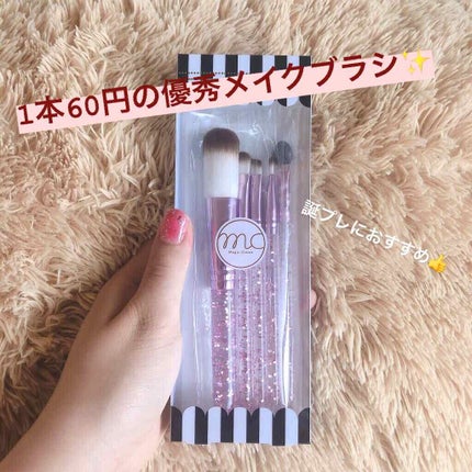 メイクブラシセット/3COINS/メイクブラシを使ったクチコミ(1枚目)