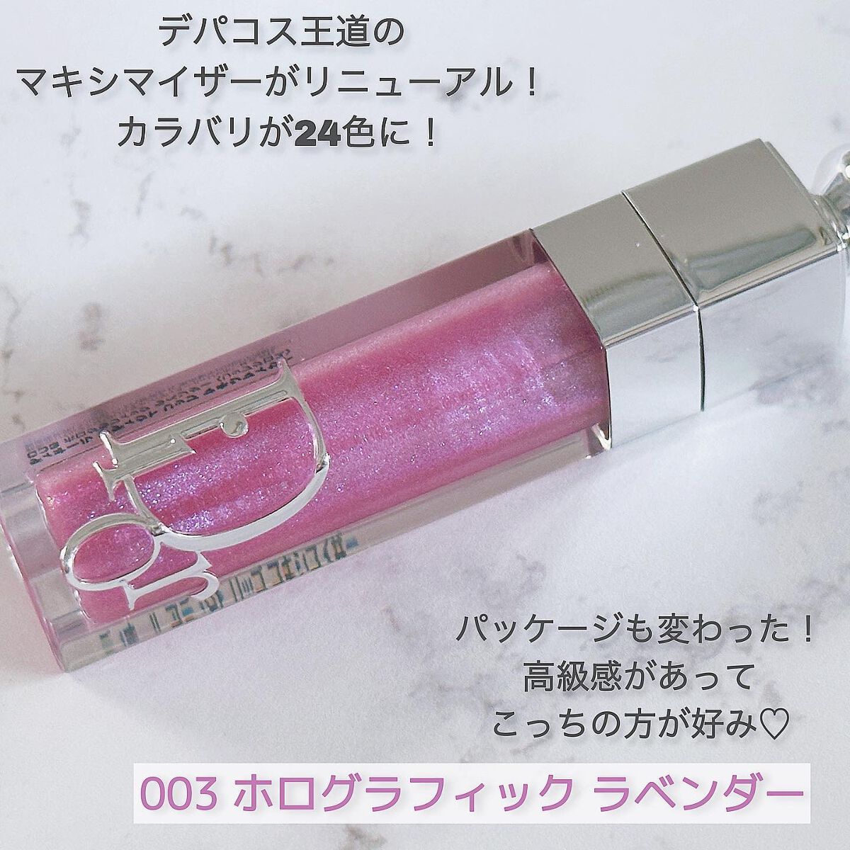 を使ったクチコミ（2枚目）