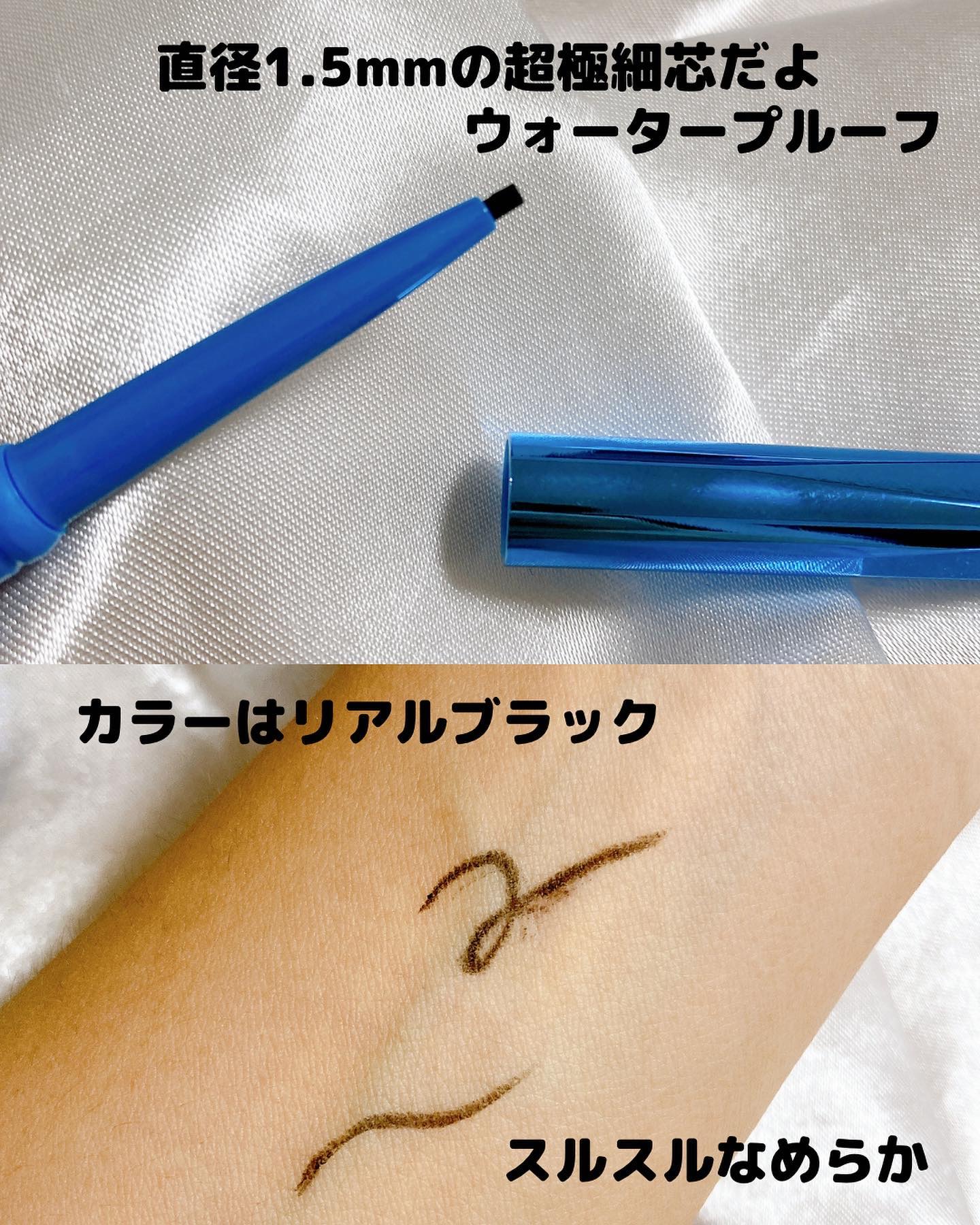 「密着アイライナー」極細クリームペンシル/デジャヴュ/ペンシルアイライナーを使ったクチコミ（2枚目）