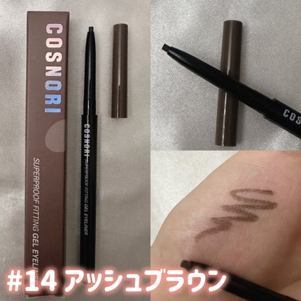 あたりちゃん🤍フォロバ on LIPS 「.♥-----------------♥☑︎COSNORI☑︎..」(5枚目)