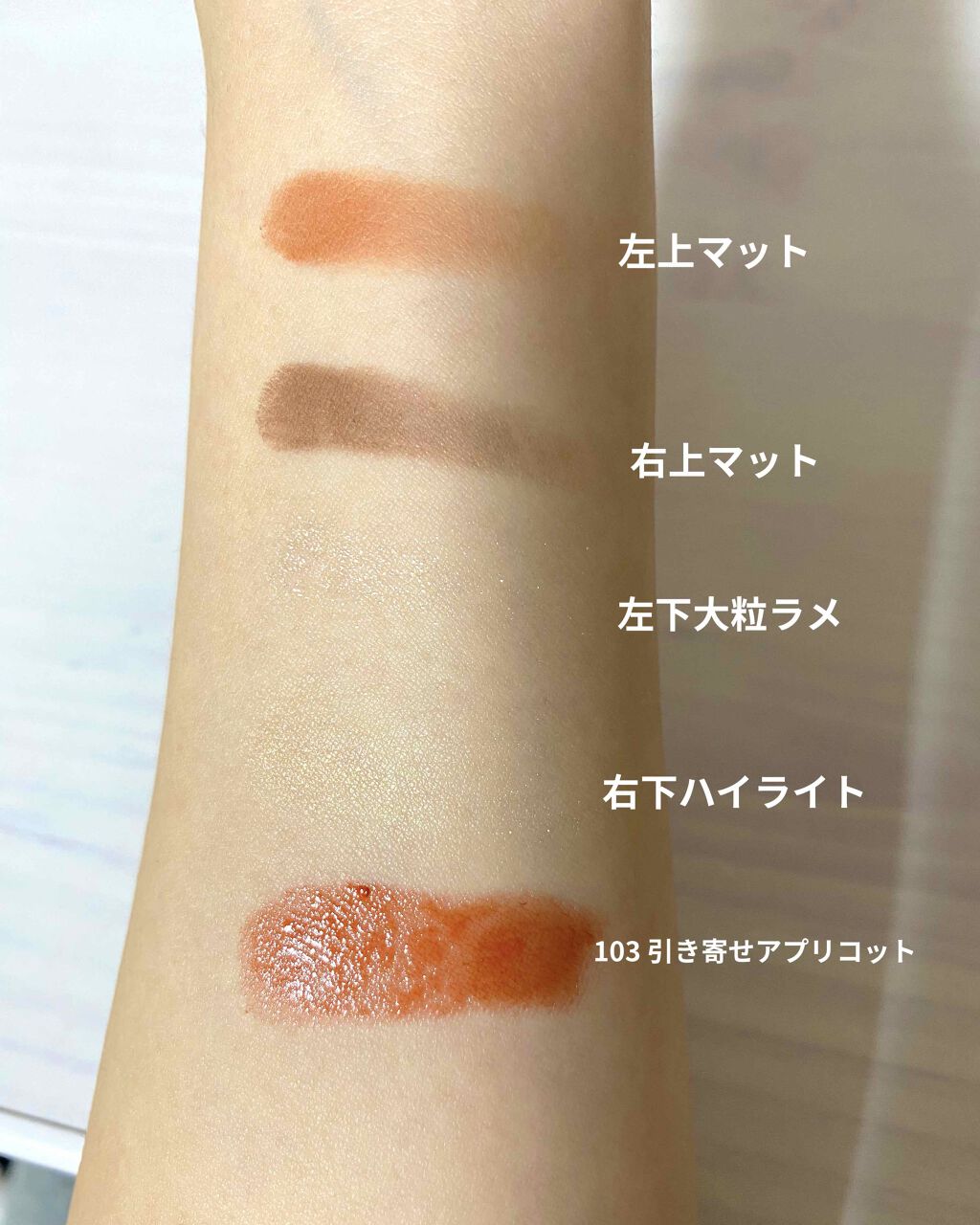 ま ほ on LIPS 「BIDOL秋の新作🍂🍁写真が荒くて見えにくいですが…😔使ってみ..」(2枚目)