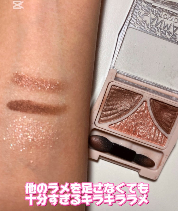 ジューシーピュアアイズ/キャンメイク/アイシャドウパレットを使ったクチコミ(2枚目)